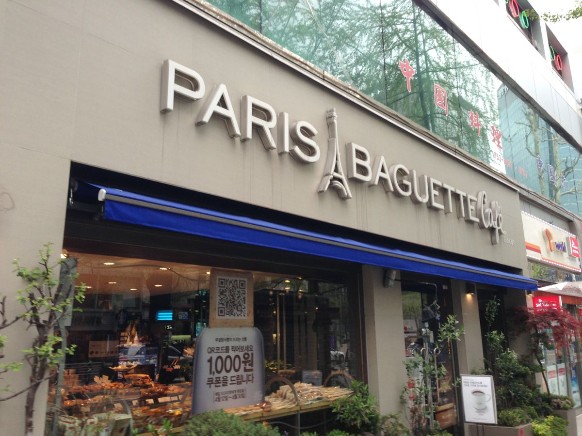 巴黎贝甜_简介_电话_门店分布_选址标准_开店计划-赢商网