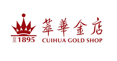 萃华珠宝