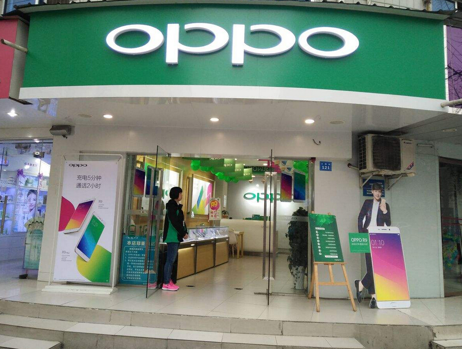oppo