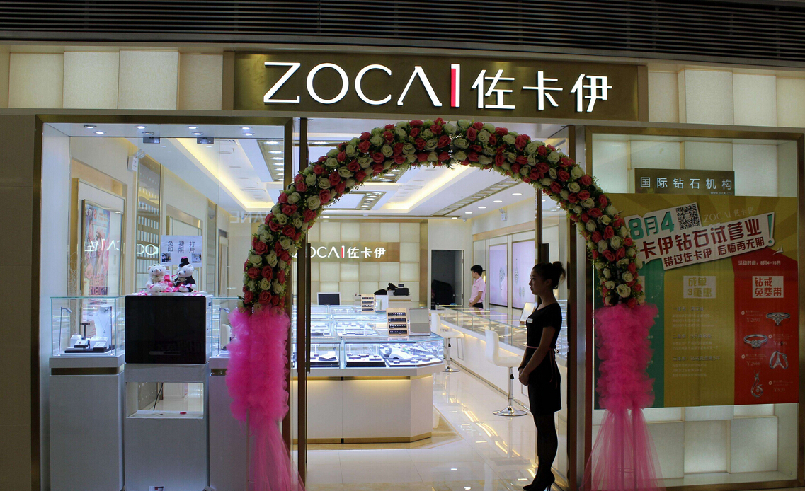 赢商大数据_佐卡伊_简介_电话_门店分布_选址标准_开店计划