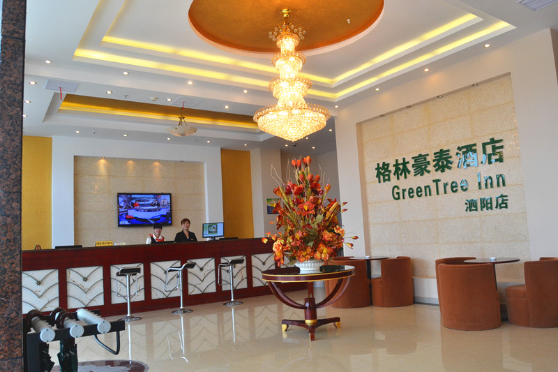 格林豪泰(greentree inn)