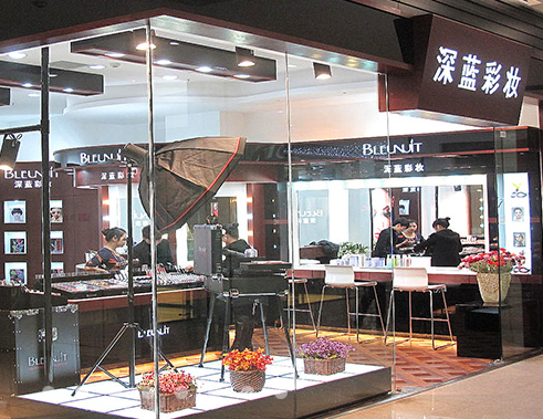 深蓝彩妆 (bleunuit)