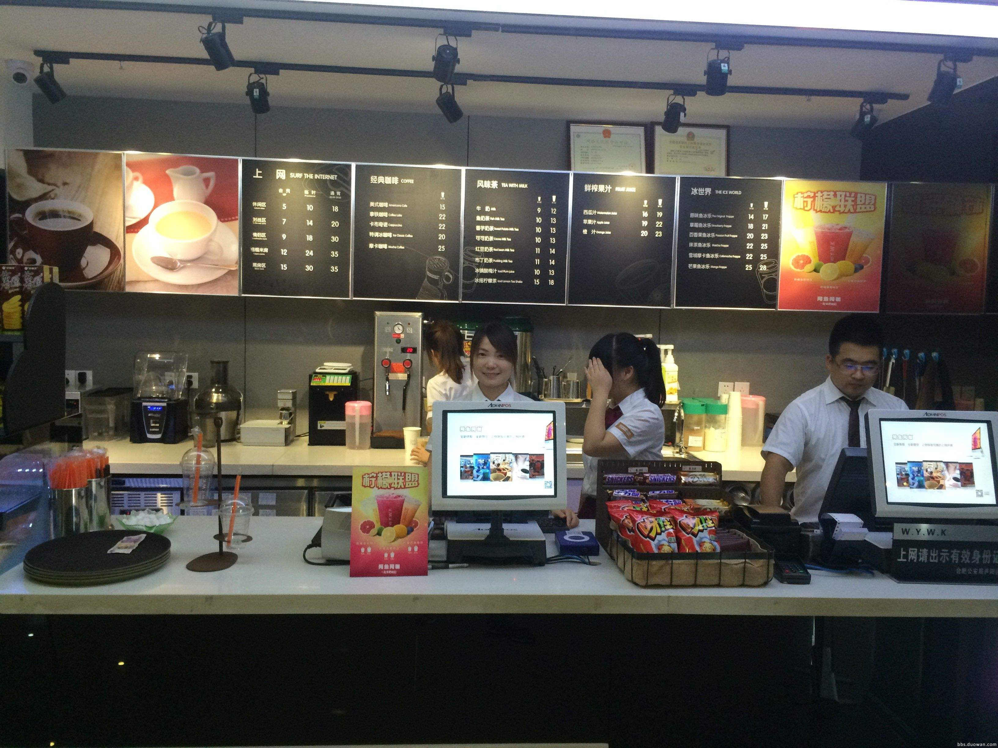 网鱼网咖 (w.y.w.k)