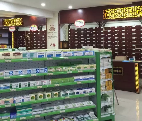 老百姓大药房 (lbx pharmacy)
