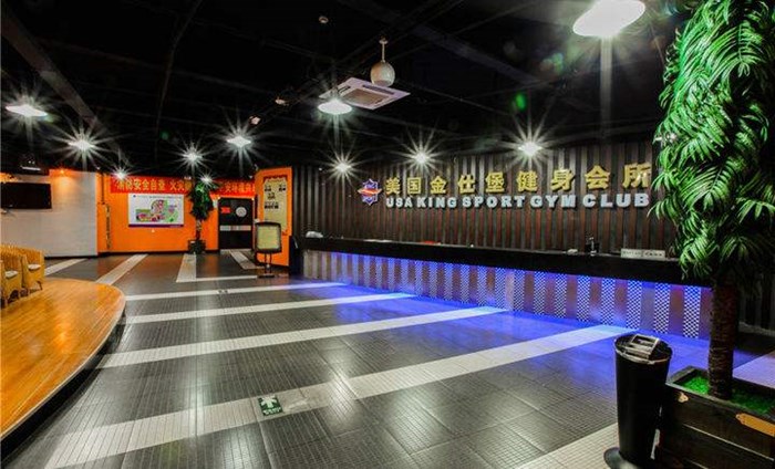 赢商大数据_金仕堡健身会所(king sport club)_简介_电话_门店分布