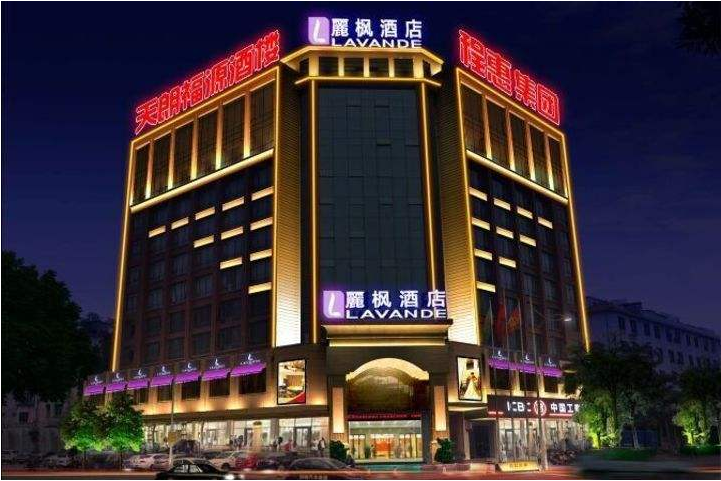 杭州丽枫酒店图片