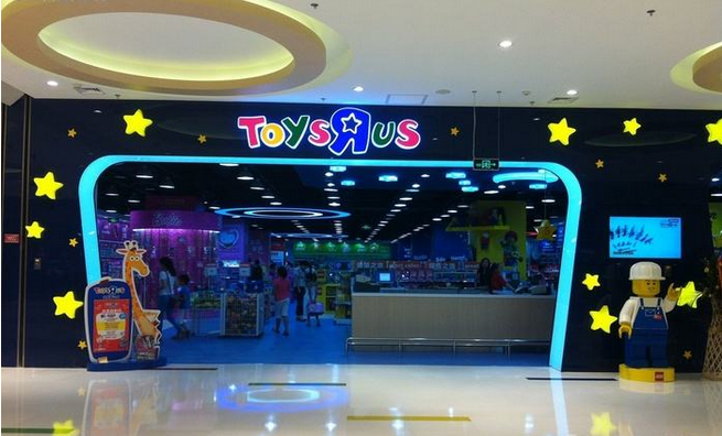 玩具反斗城 (toysrus)