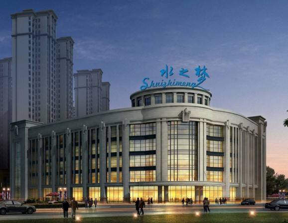 水之梦商务会馆 (shuizhimeng)
