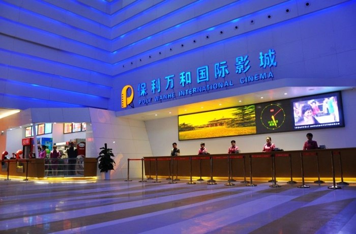 保利万和电影院线