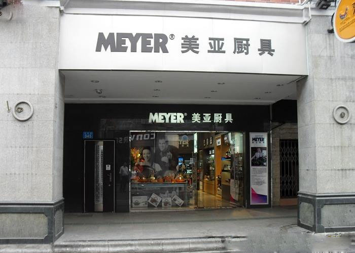 品牌库 美亚厨具 业态类别 拓展选址中 拓展状态 创立时间1951 开店