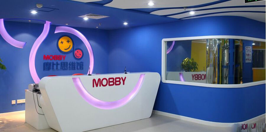 摩比思维馆 (mobby kids thinking)