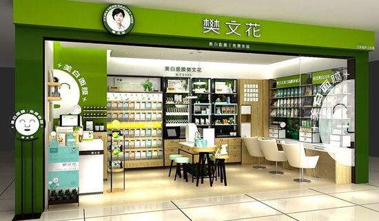 赢商大数据_樊文花_简介_电话_门店分布_选址标准_开店计划