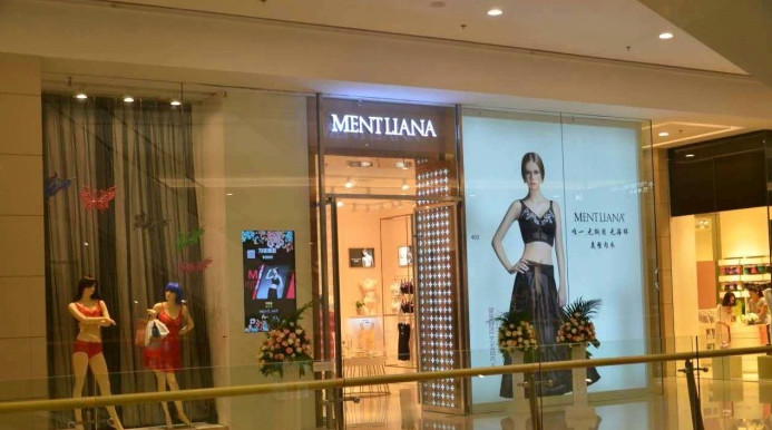 mentliana (梦特莲娜)