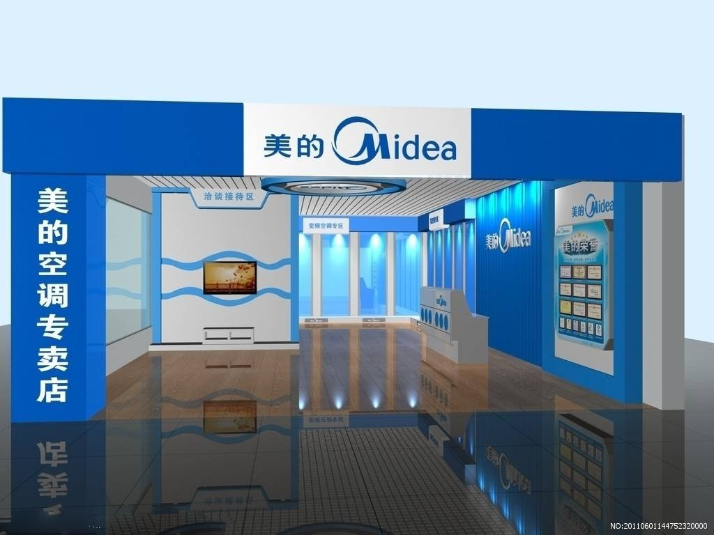 赢商大数据_美的_简介_电话_门店分布_选址标准_开店计划