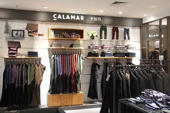 认领该品牌时尚潮流男装卡拉玛服装(青岛)有限公司