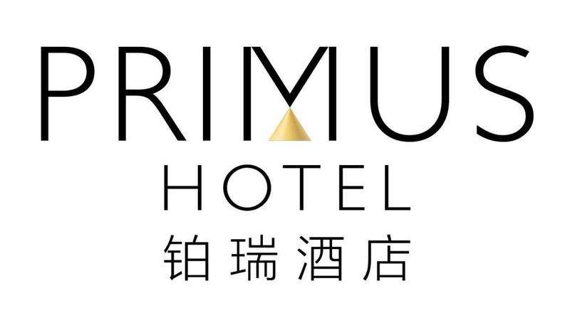 绿地铂瑞酒店(primus hotel)