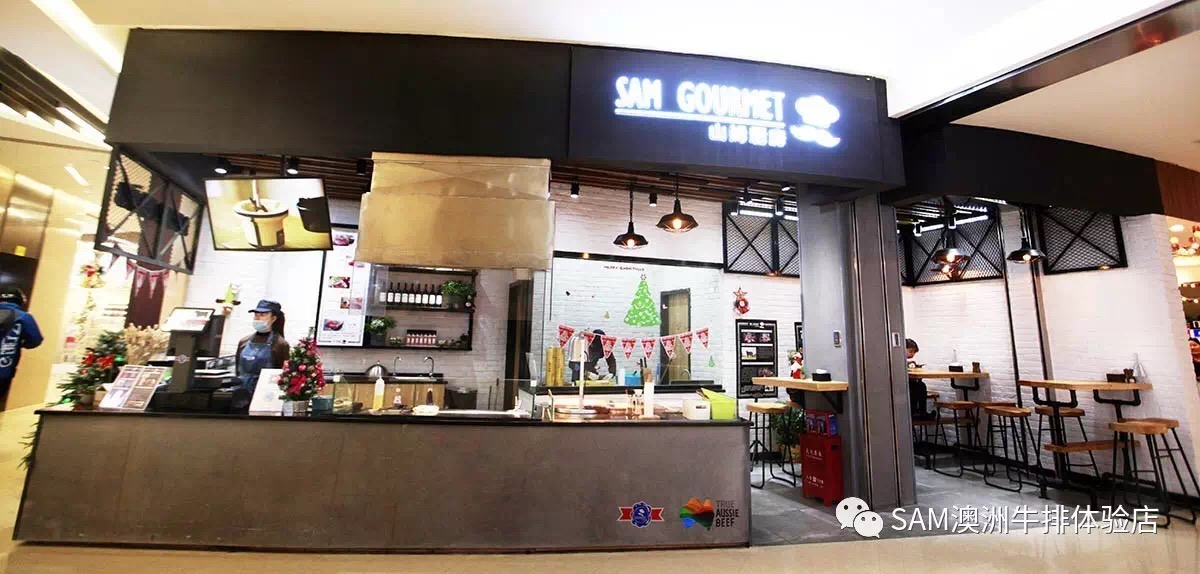 浙江山姆门店数量 131425765567919203.jpeg