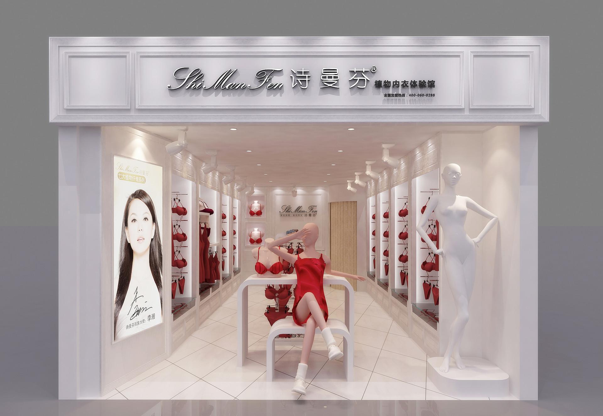 赢商大数据_戴安芬_简介_电话_门店分布_选址标准_开店计划