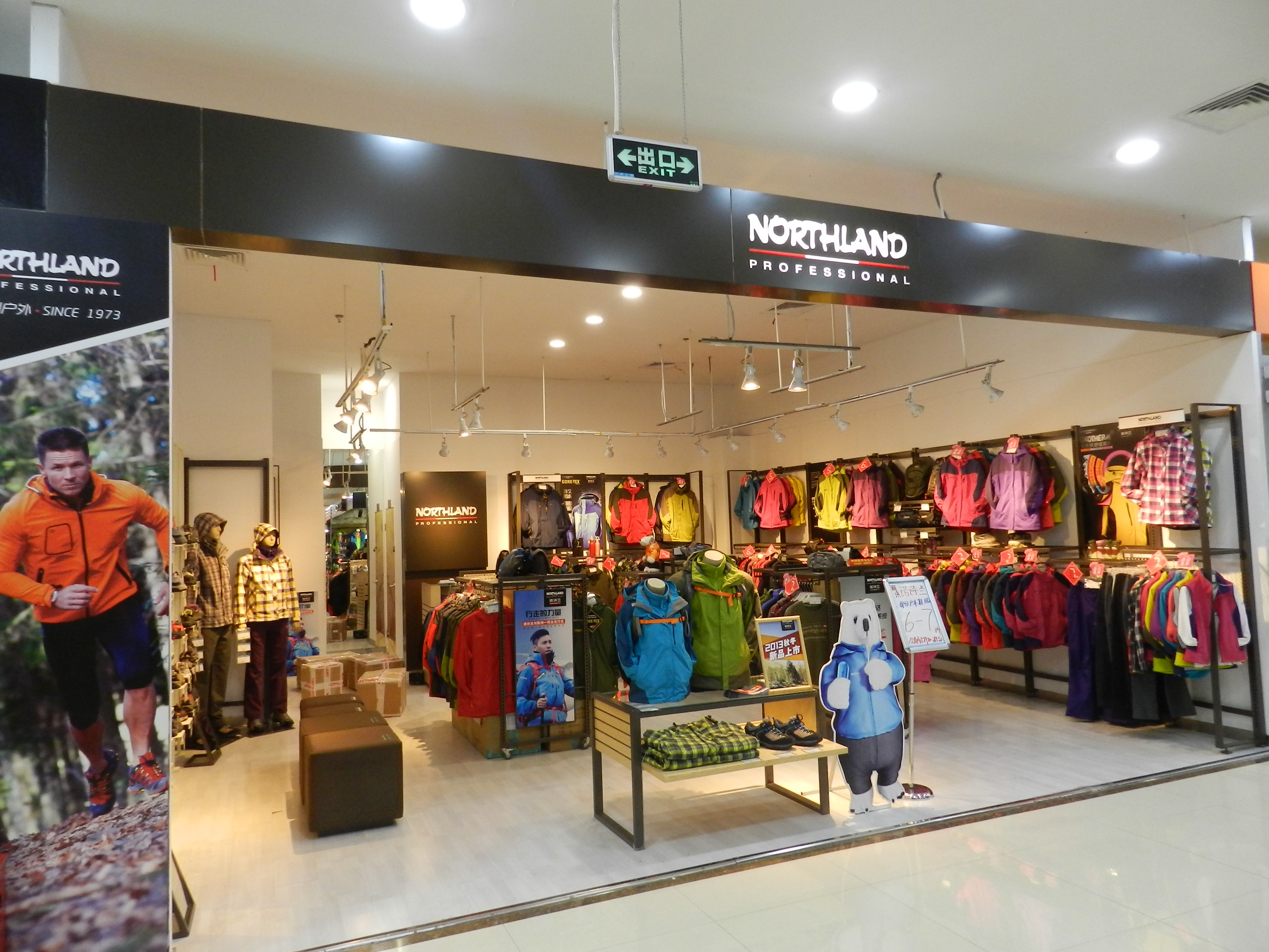 northland(诺诗兰)