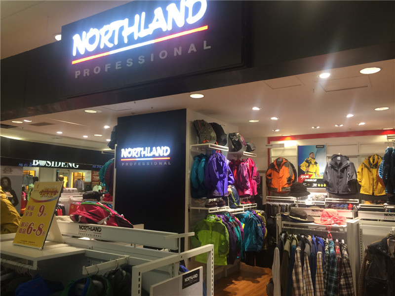 赢商大数据_northland_简介_电话_门店分布_选址标准_开店计划