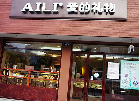 赢商大数据_爱的礼物(aili)_简介_电话_门店分布_选址标准_开店计划