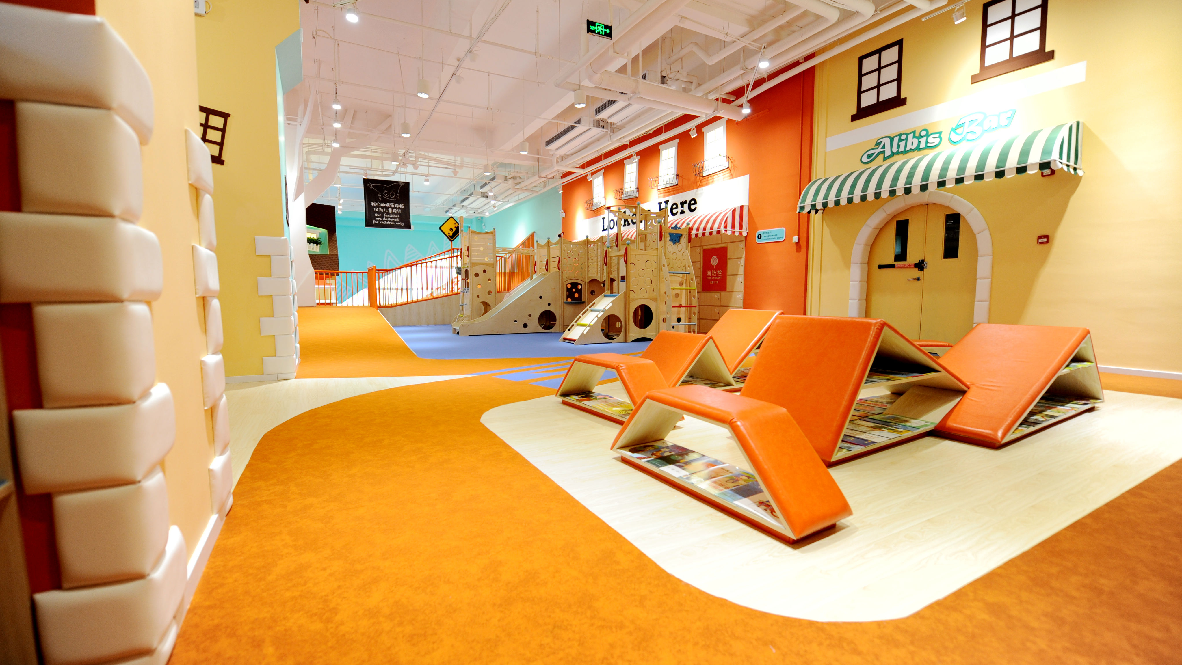 优瑞卡儿童乐园 (eureka)