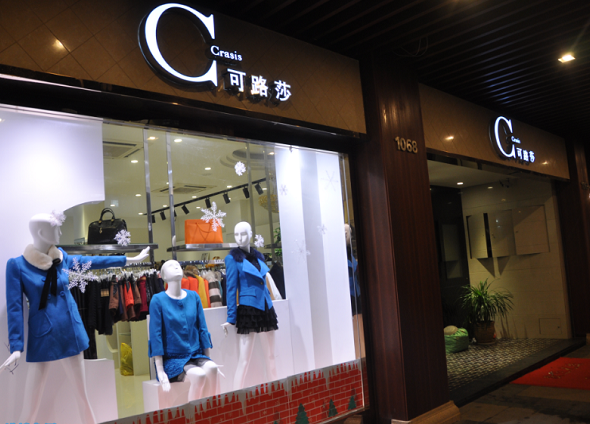 可路莎