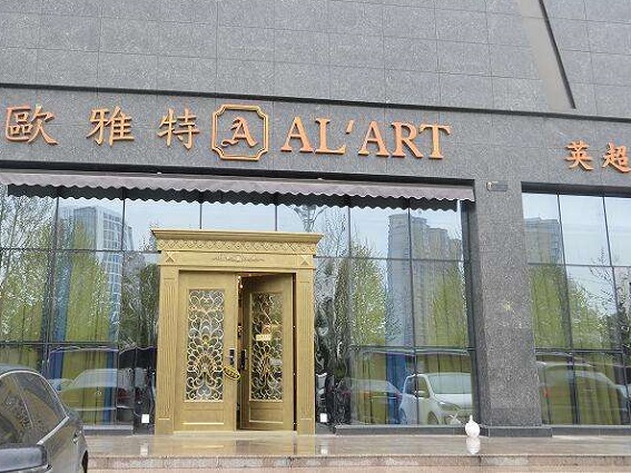 欧雅招聘_应城2018怦然薪动 年后第一波招聘,你准备好了吗(3)