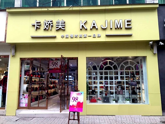 新郑内衣店_新郑机场(2)