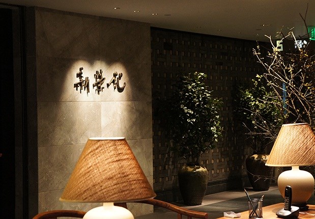 赢商大数据_新荣记_简介_电话_门店分布_选址标准_开店计划