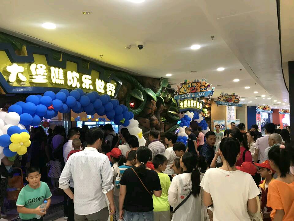 大堡礁欢乐世界