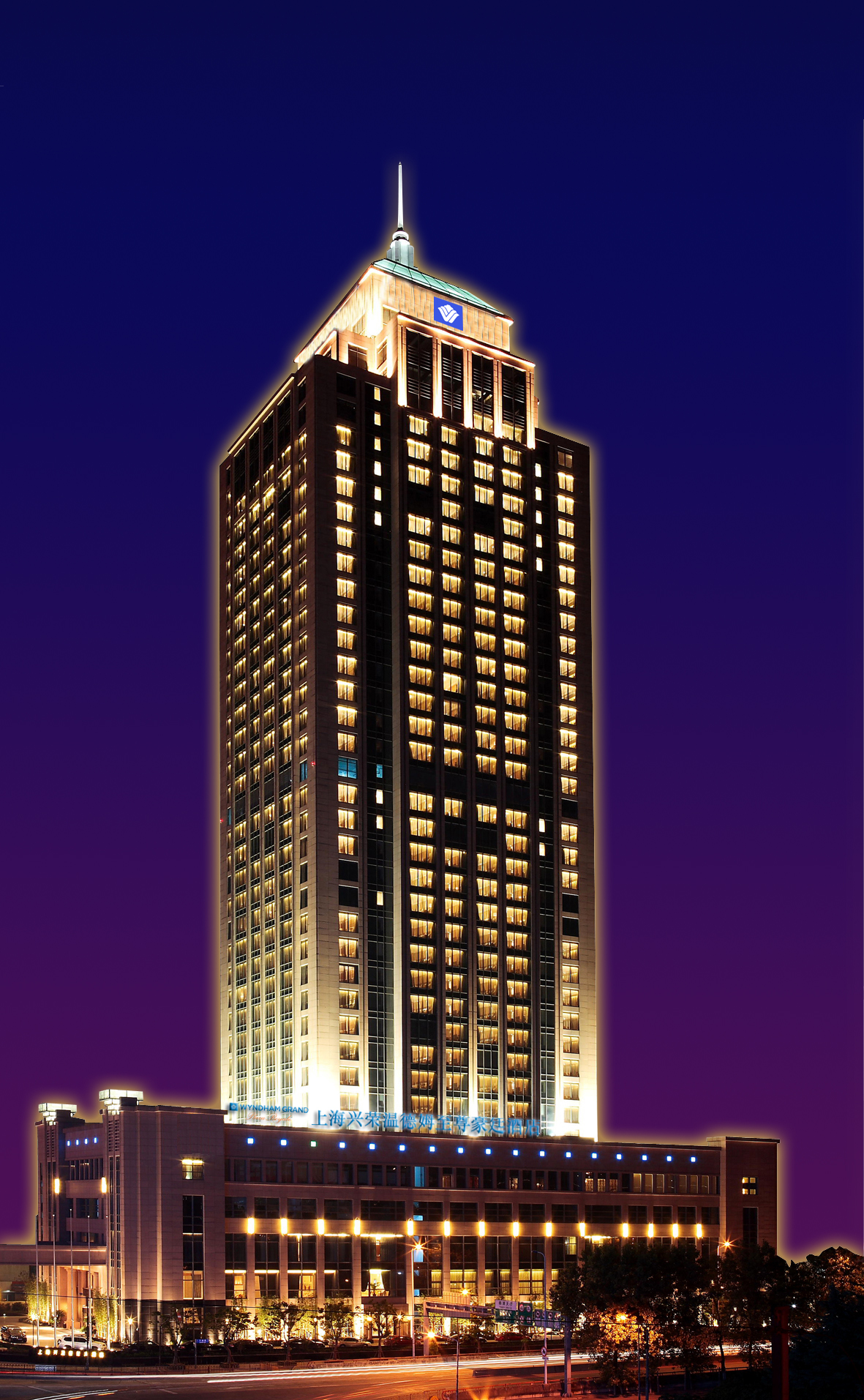 豪生酒店及度假村