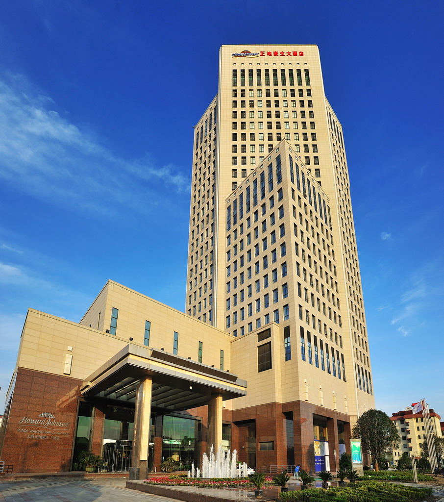 豪生酒店及度假村