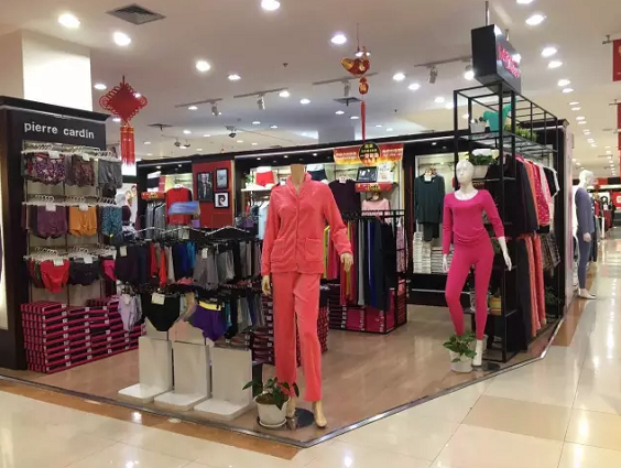 皮尔卡丹内衣专卖店_皮尔·卡丹内衣