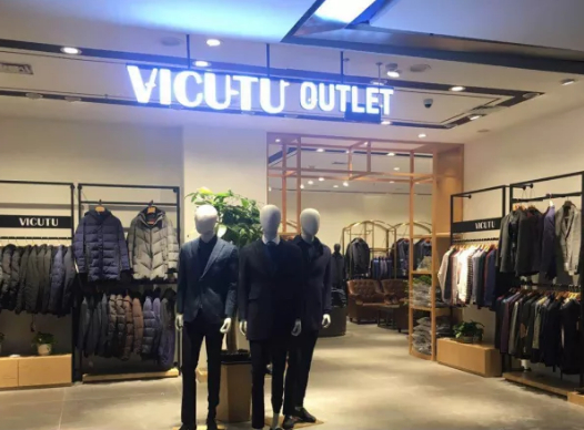 赢商大数据_威可多_简介_电话_门店分布_选址标准_开店计划