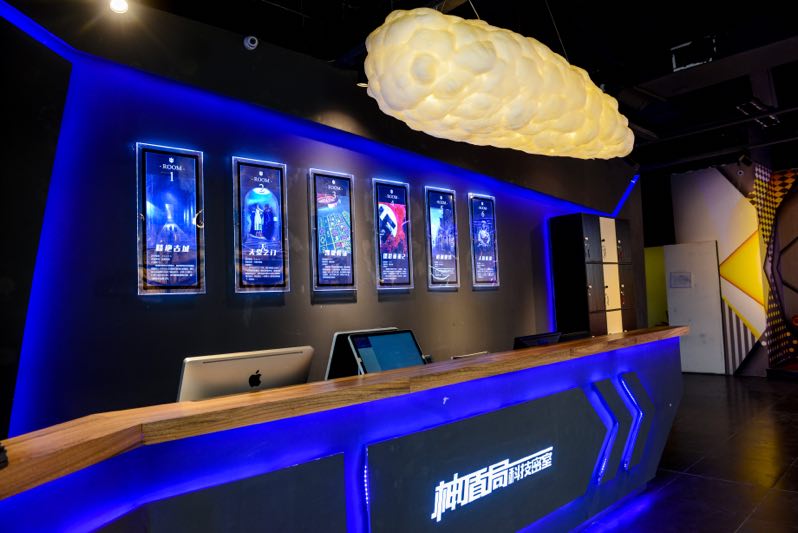 神盾局科技密室