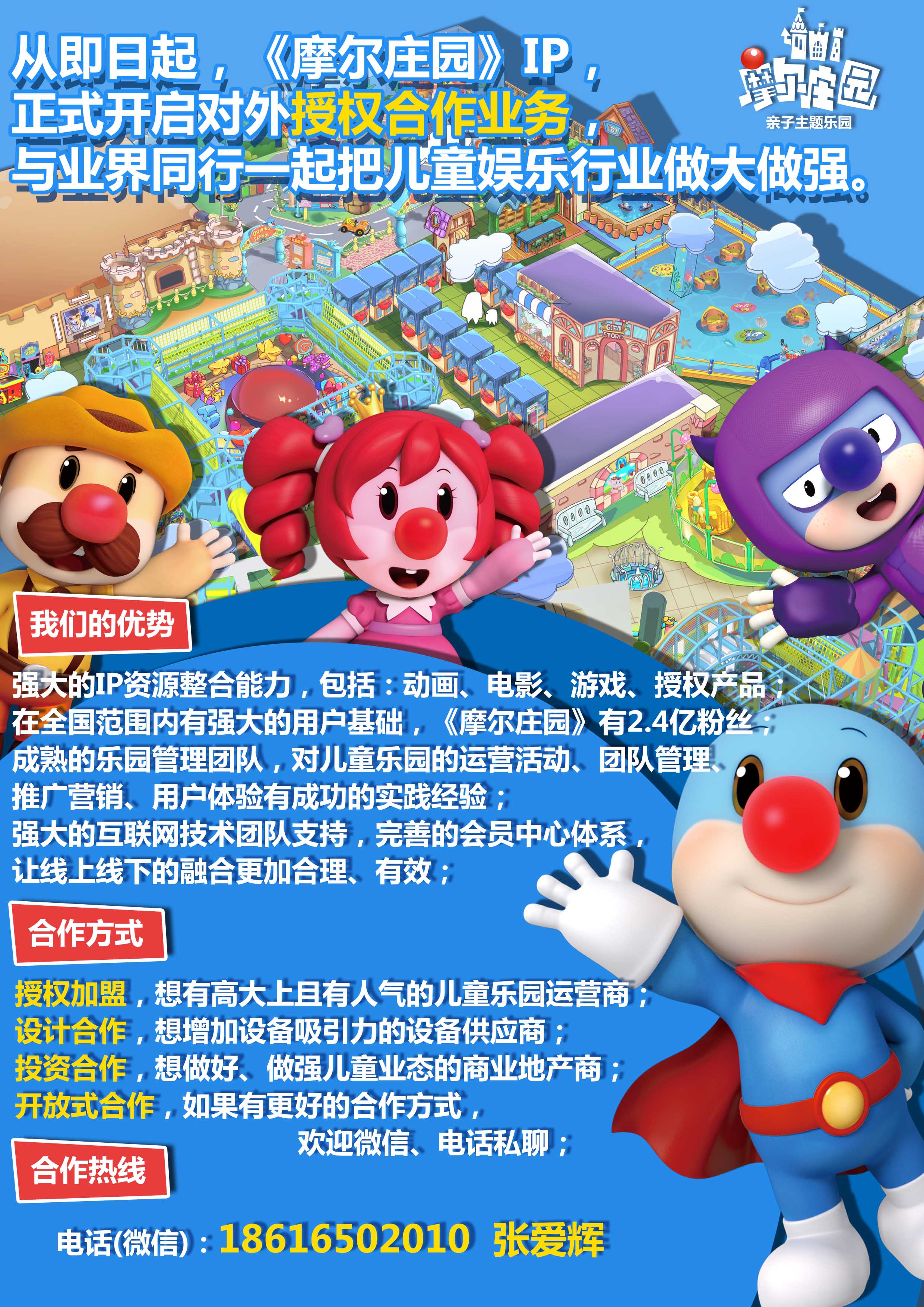 摩尔庄园4399|任务 | 童年回忆——摩尔庄园倒闭的背后发生了什么