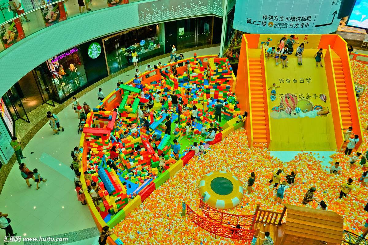 酷玩儿童亲子嘉年华 (酷玩游乐)