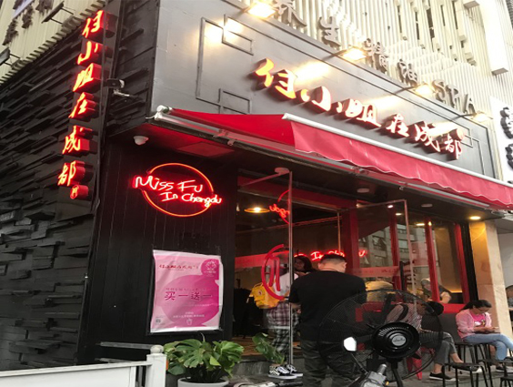 付小姐的店 131715417717852181.jpg