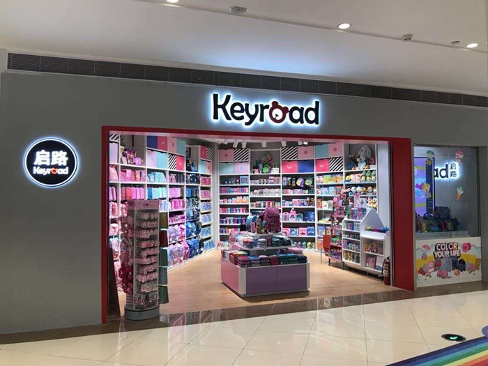 赢商大数据_启路文具(keyroad)_简介_电话_门店分布_选址标准_开店