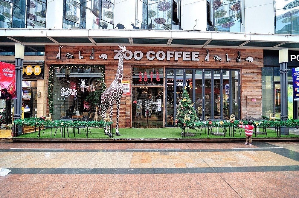 zoo coffee (动物园咖啡)