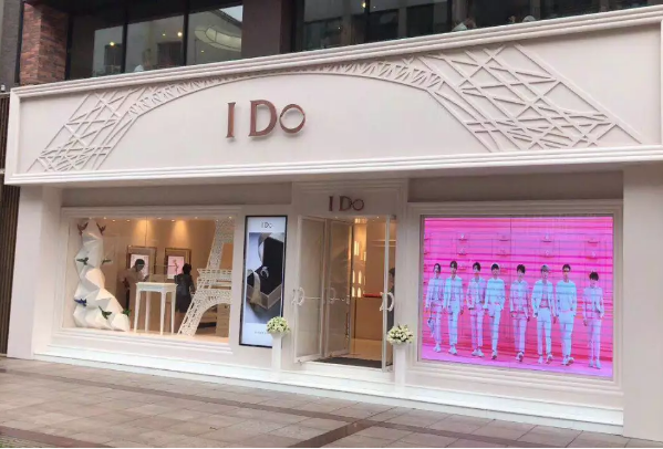 赢商大数据_i do_简介_电话_门店分布_选址标准_开店计划