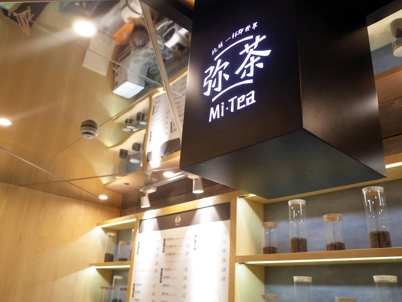 弥茶(mi-tea)