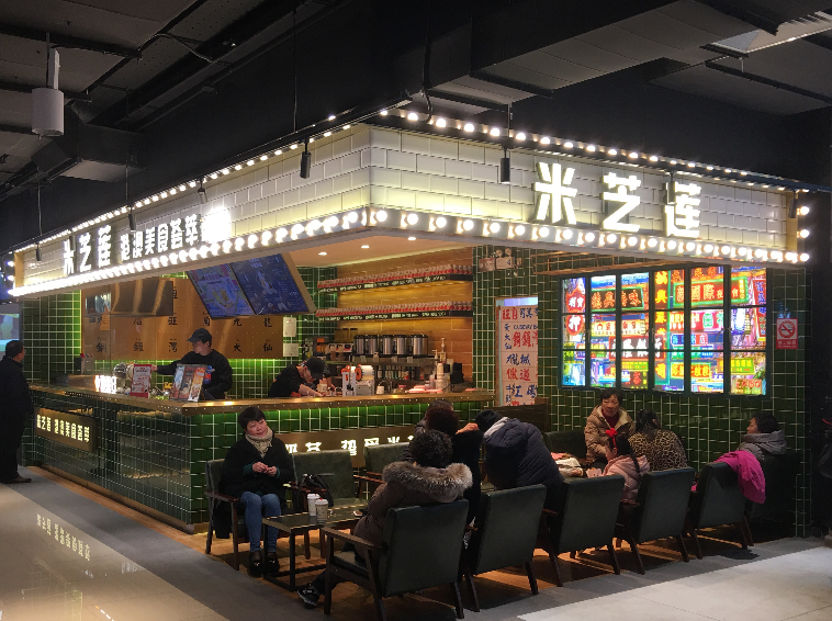 赢商大数据_米芝莲_简介_电话_门店分布_选址标准_开店计划