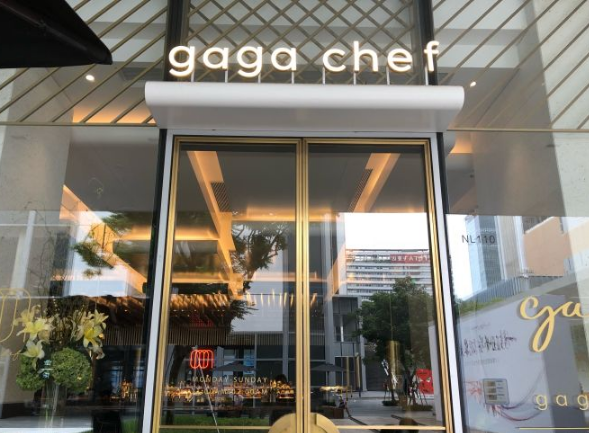 赢商大数据_gaga chef_简介_电话_门店分布_选址标准_开店计划