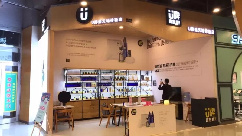 怎么介绍自己的门店视频 131908690569655674.jpg