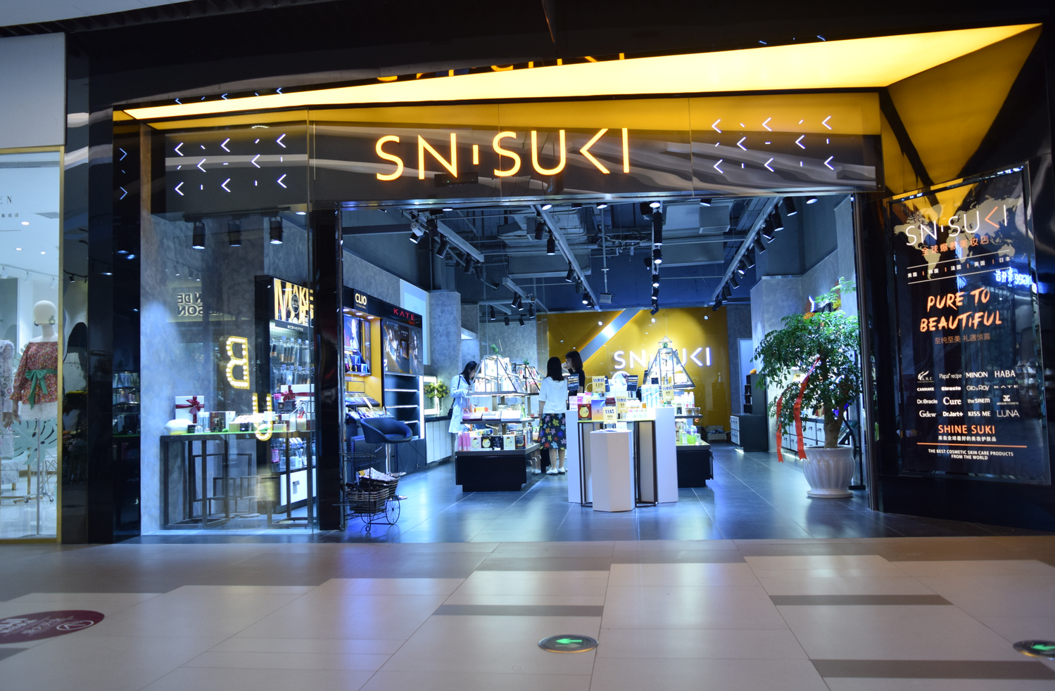 snsuki 全球爆款美妆