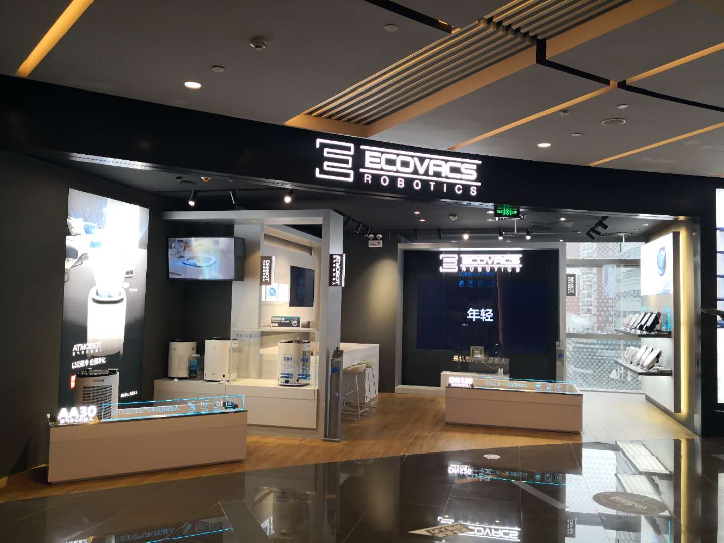 赢商大数据_科沃斯_简介_电话_门店分布_选址标准_开店计划