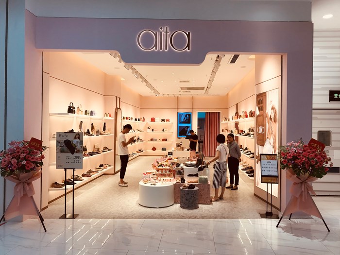 赢商大数据_aita(艾塔)_简介_电话_门店分布_选址标准_开店计划