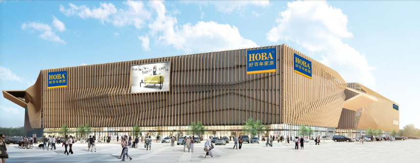 好百年家居 (hoba)